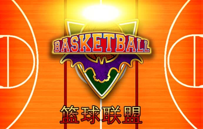 leyu体育下载苹果官网